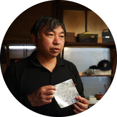 シマタニ昇龍工房